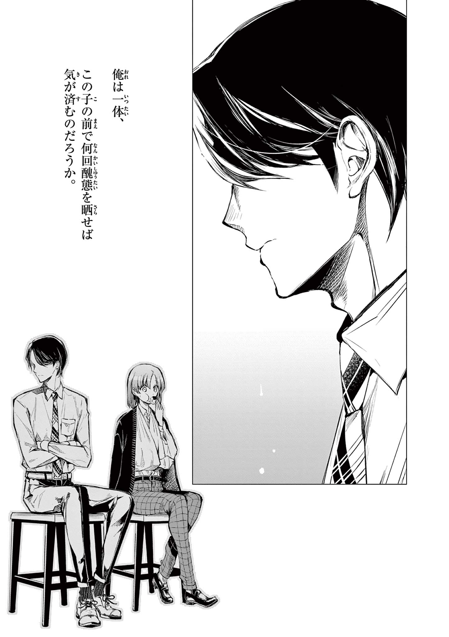 P58