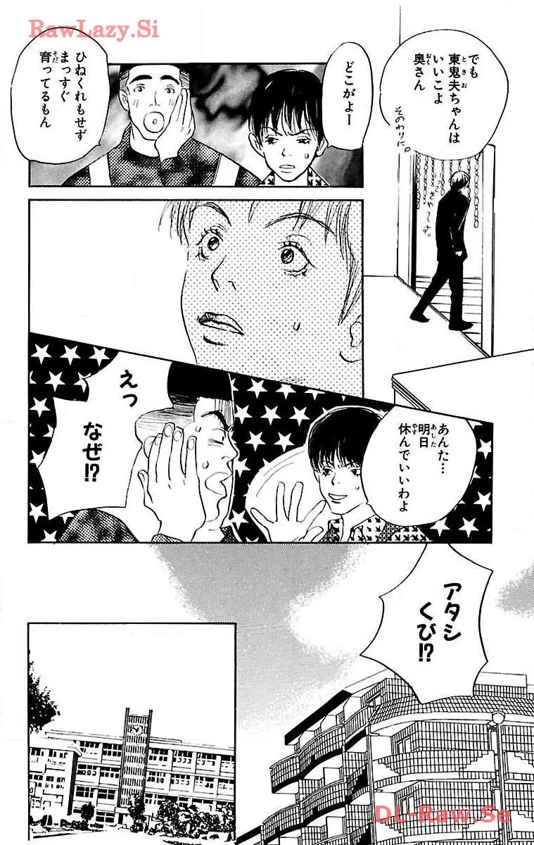 P69