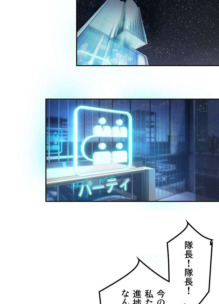 P77