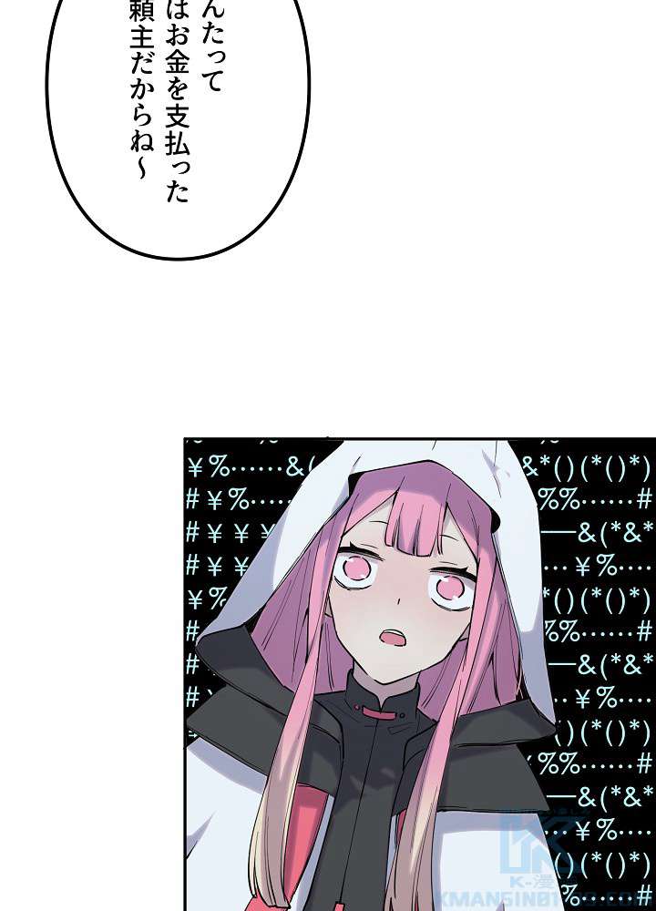 P44