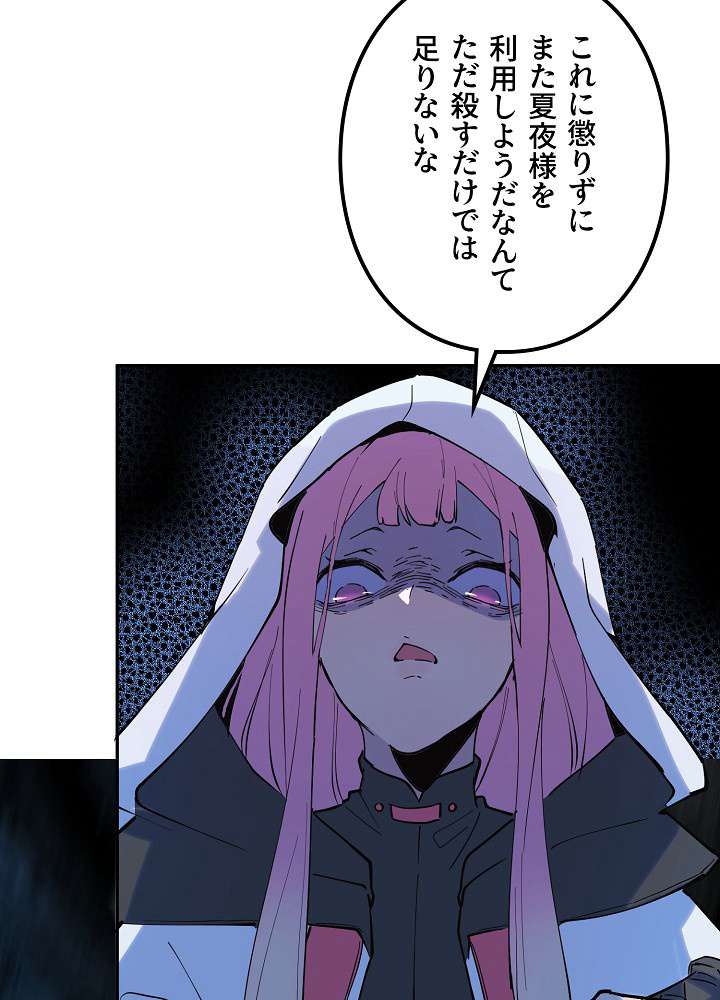 P48