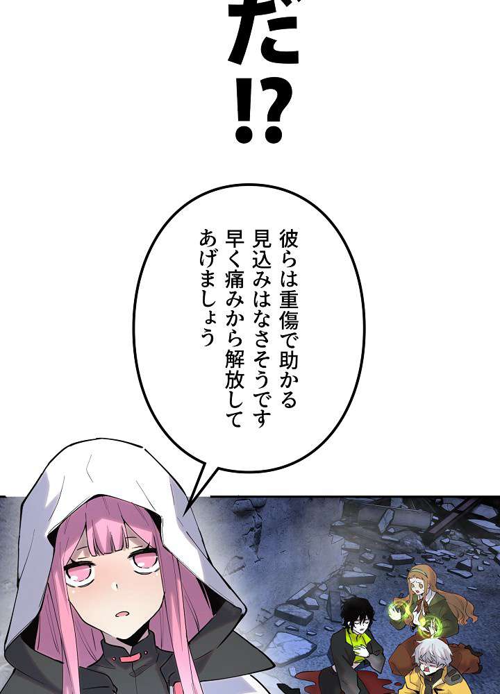 P61