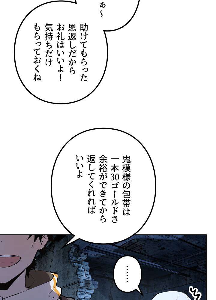 P43
