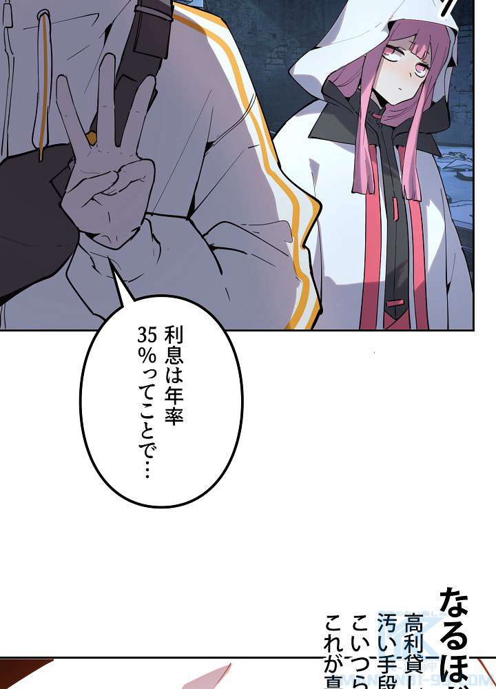 P44