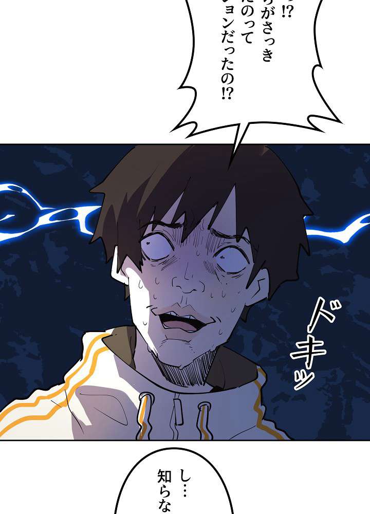 P52