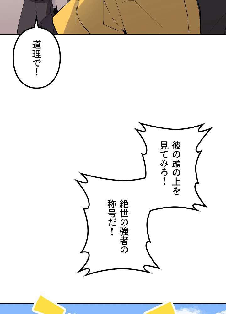 P64