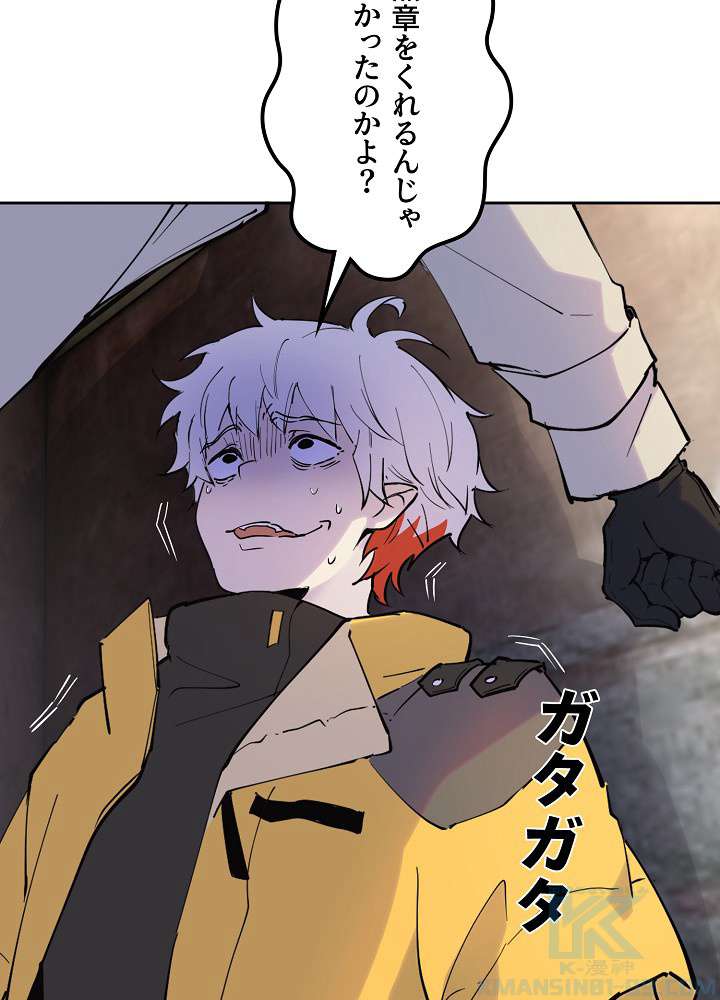 P80