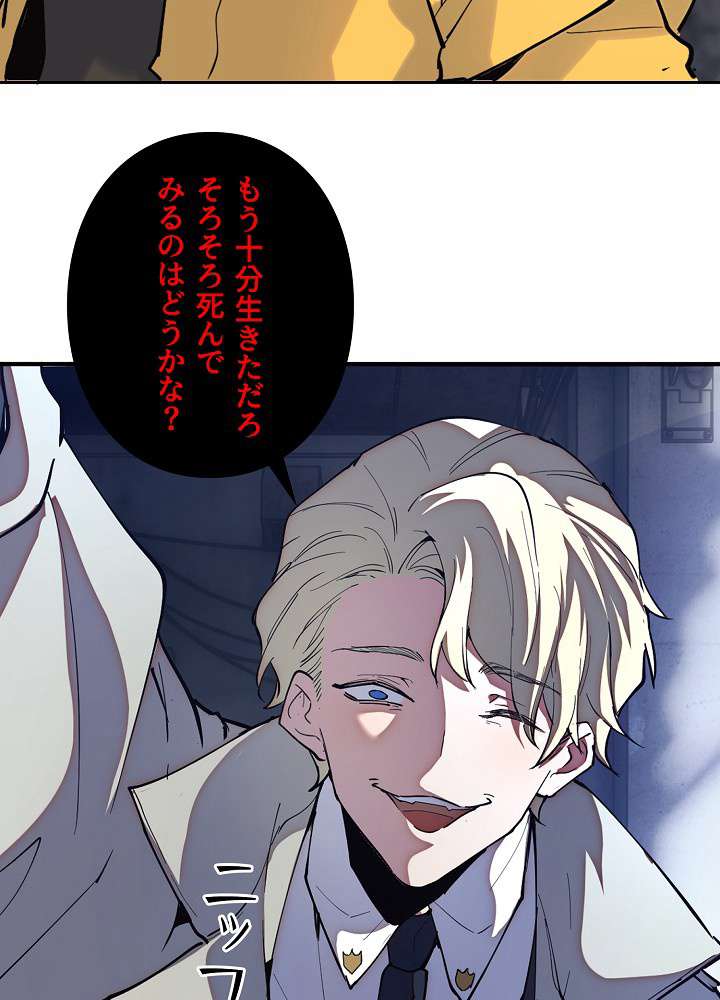P81