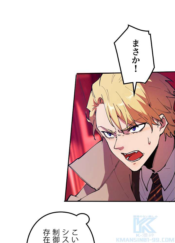 P49