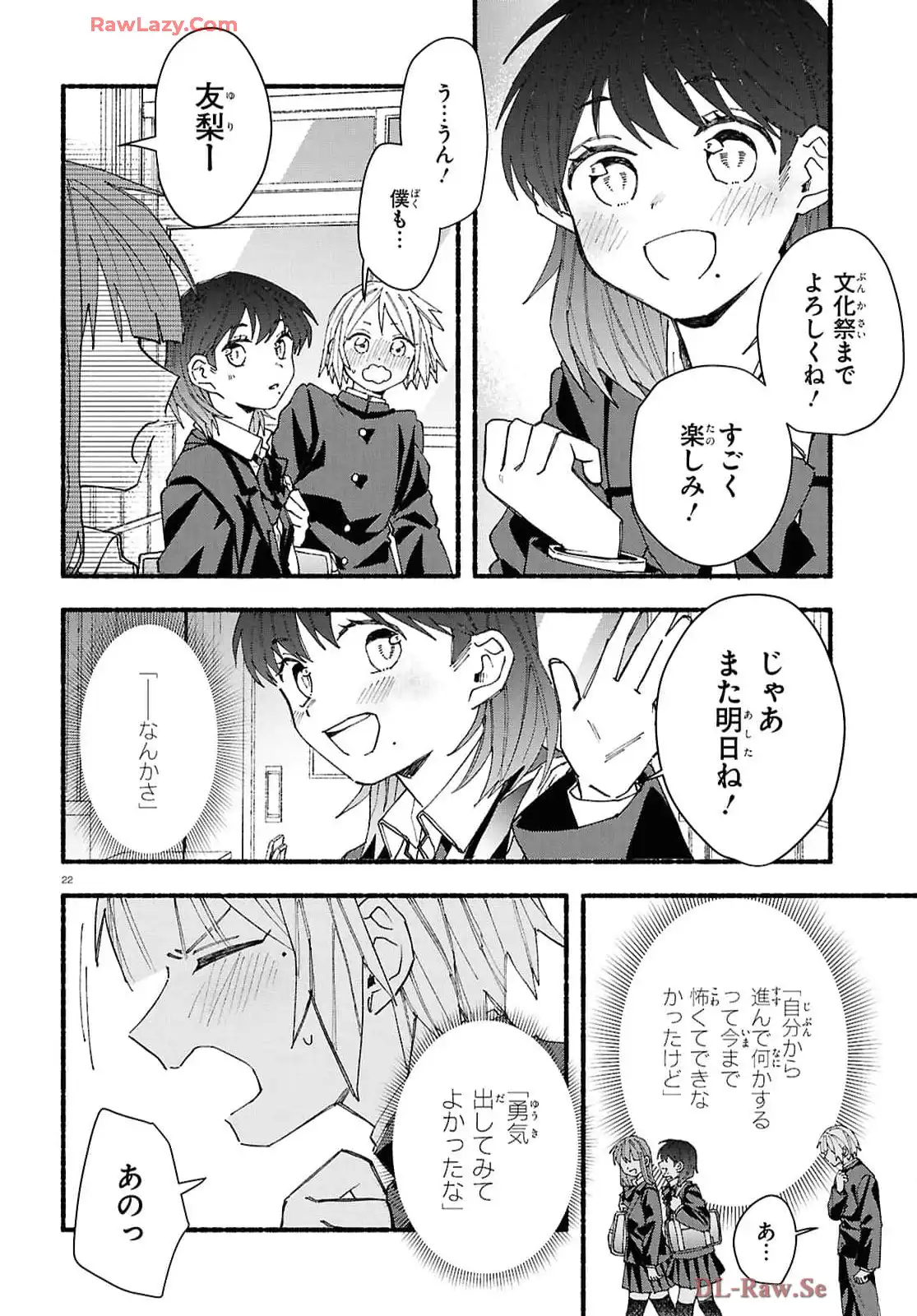 P23