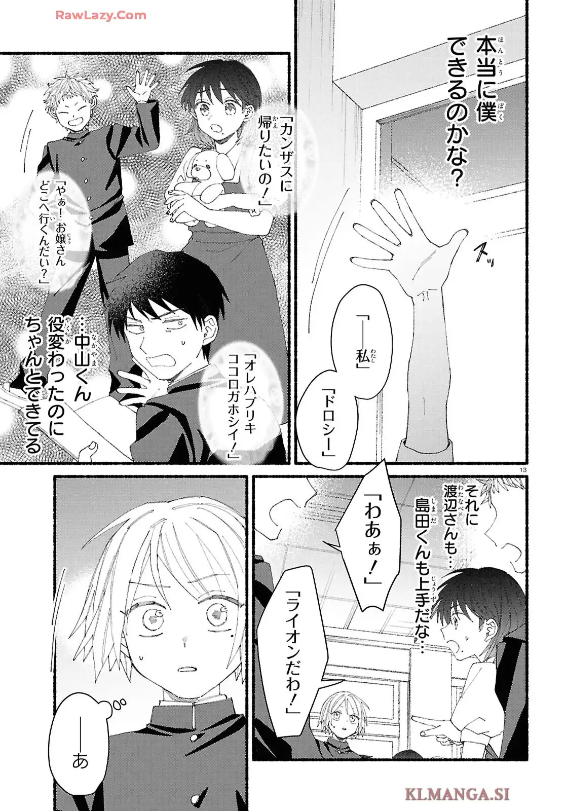 P17