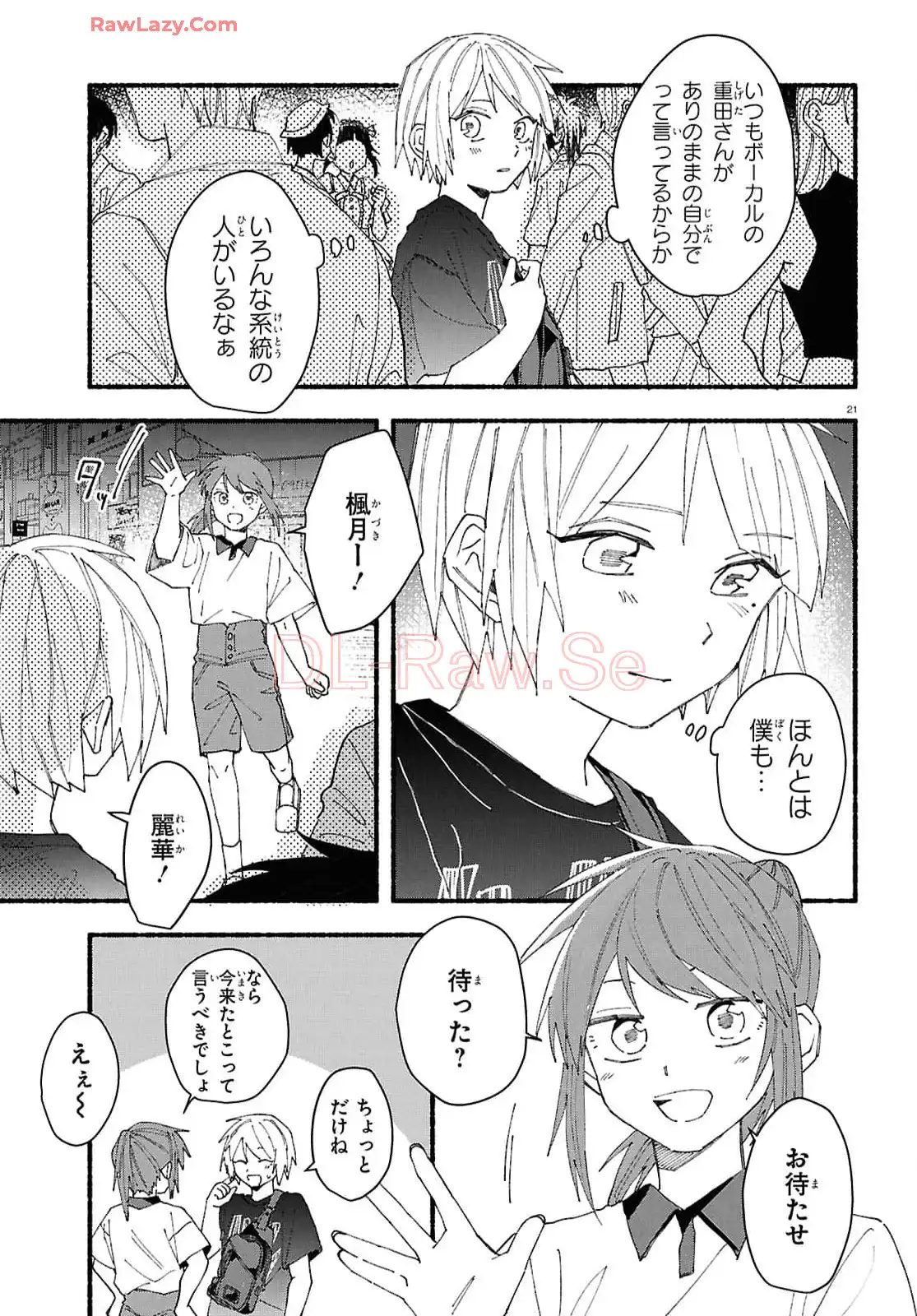 P25