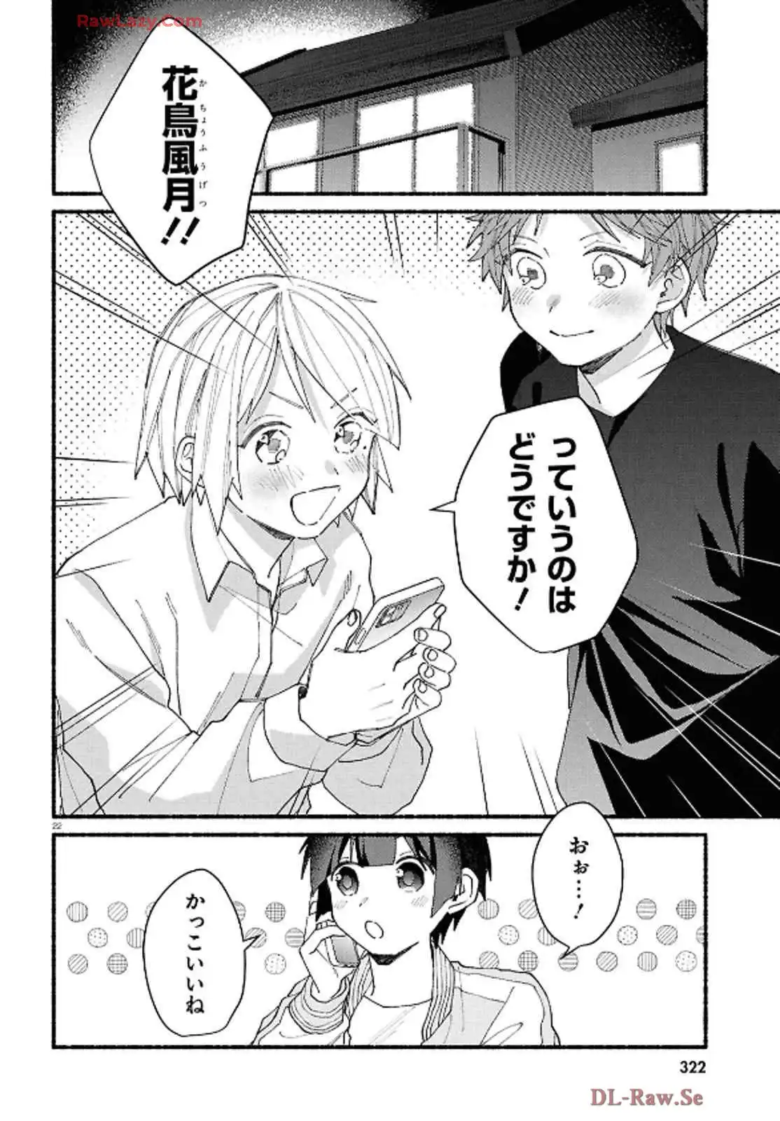 P23