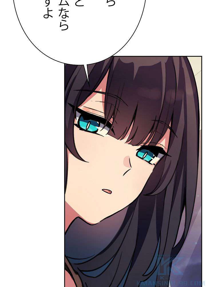 P112