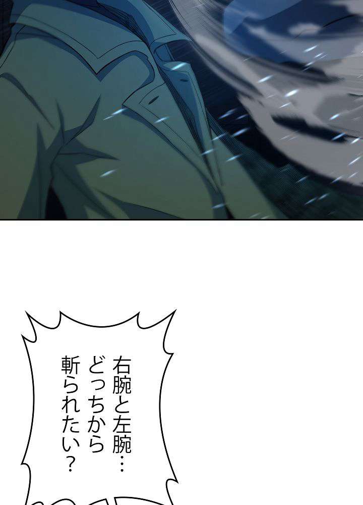 P54