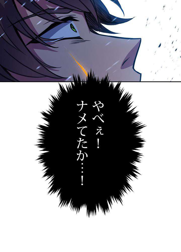 P56