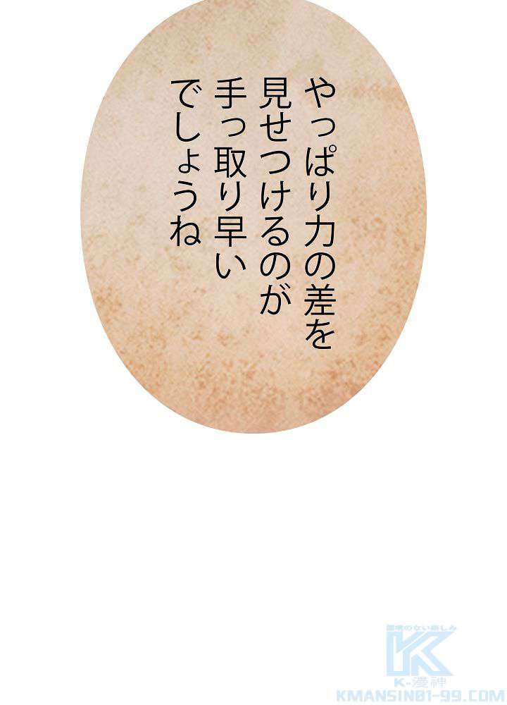 P61