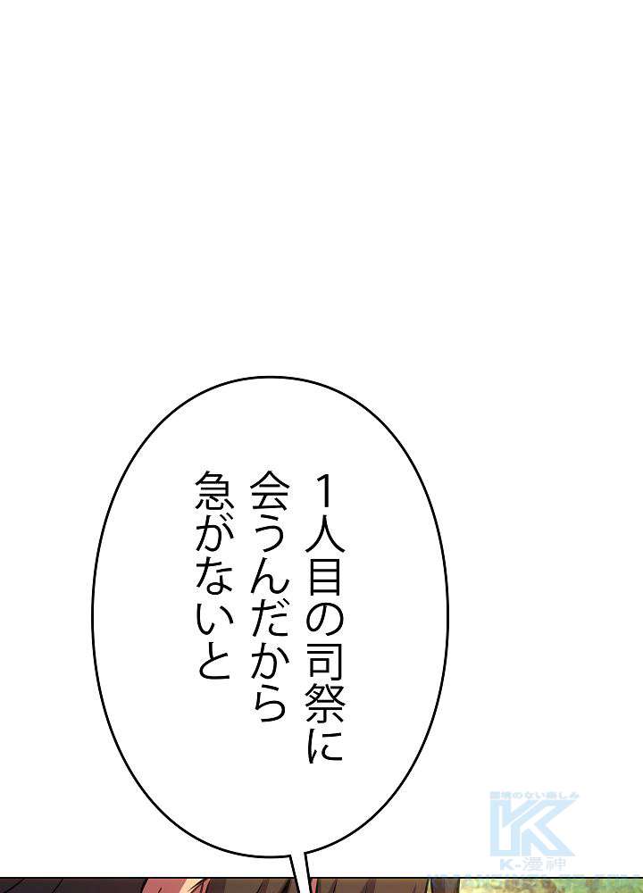 P88