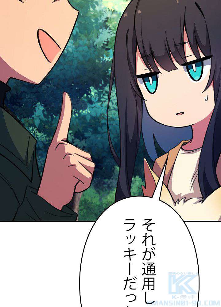 P97