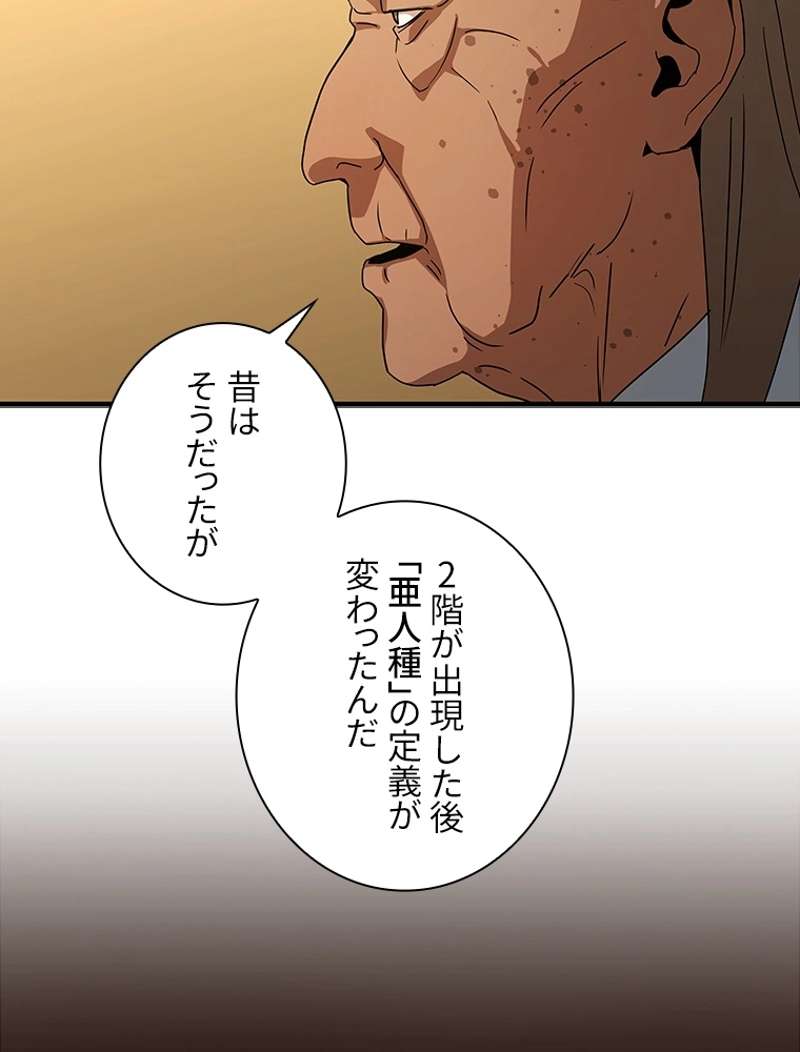 P53