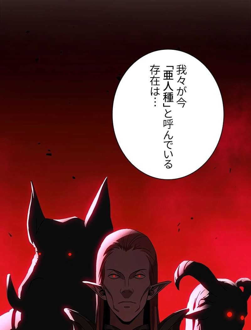P54