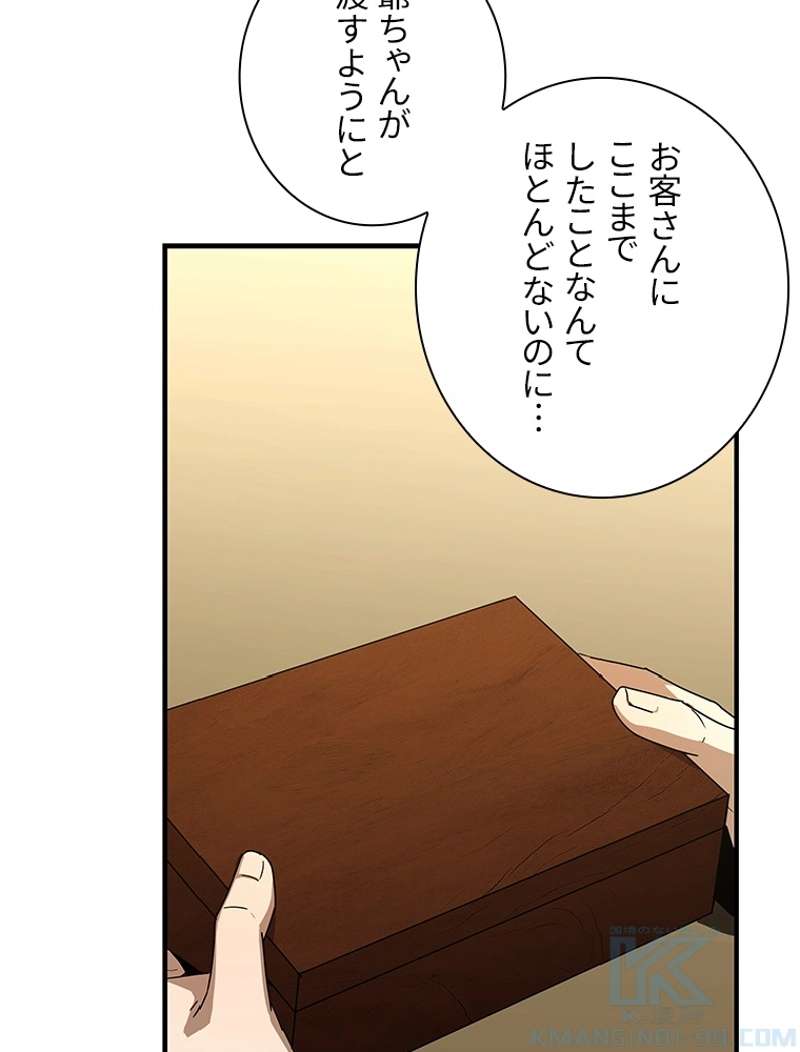 P94