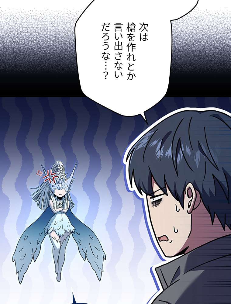 P101