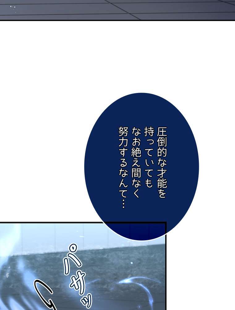 P108