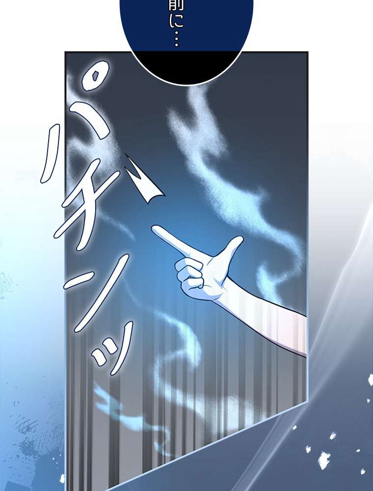 P53
