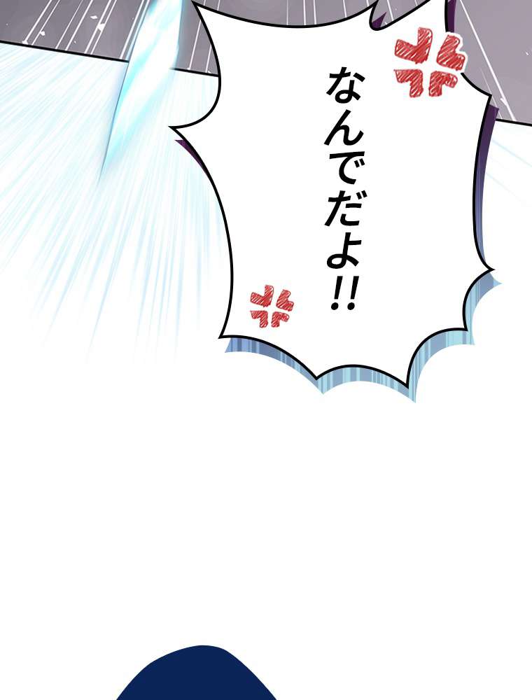 P93