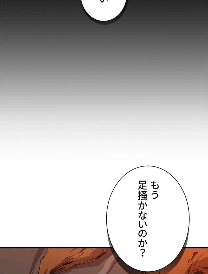 P54