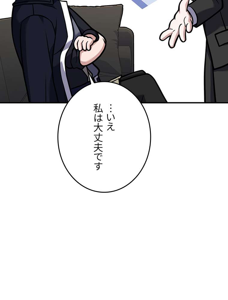 P110