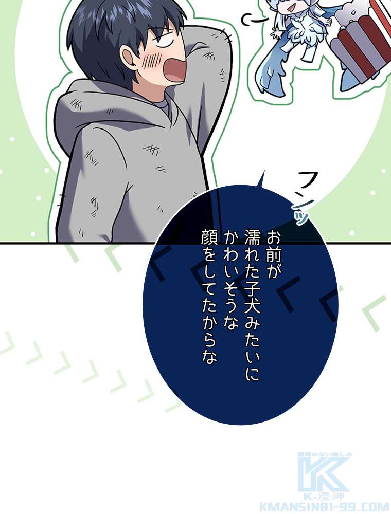 P61