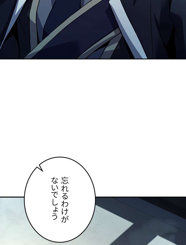 P77