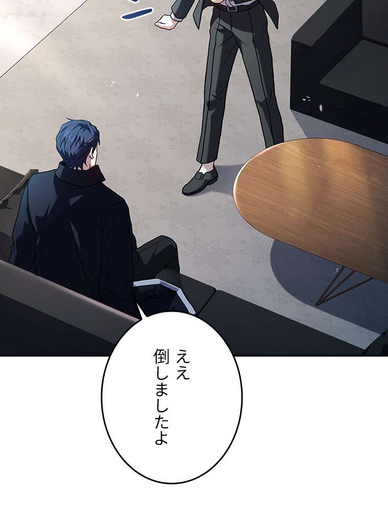 P86