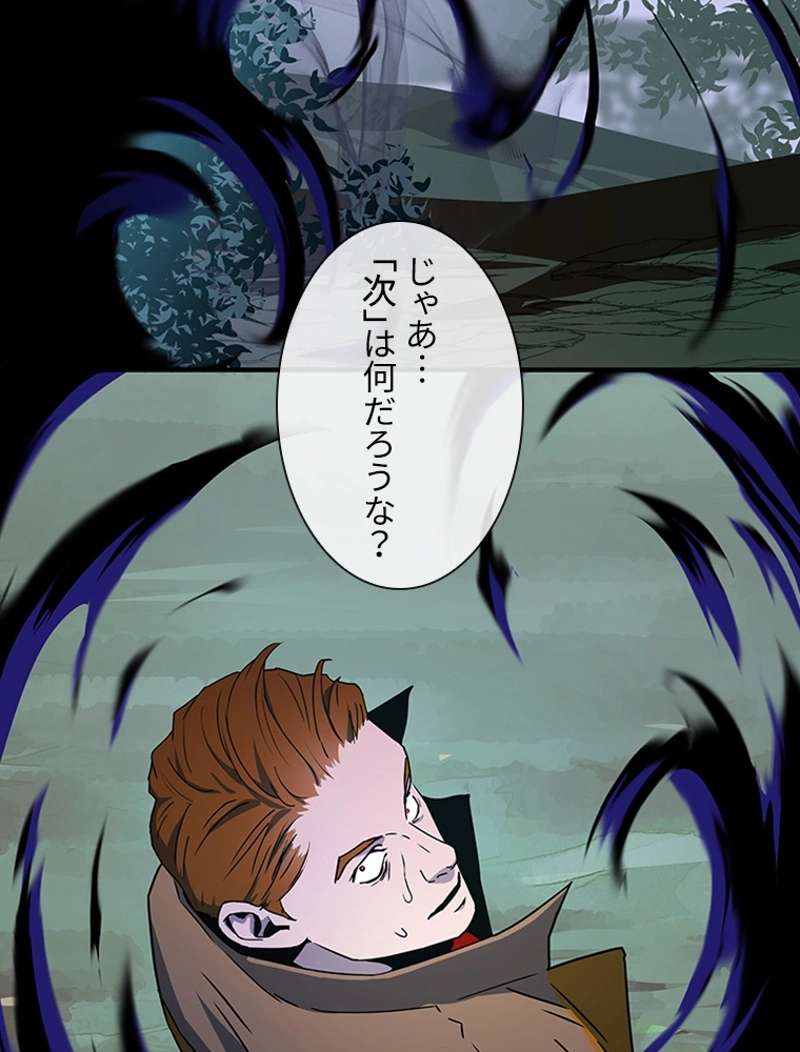 P56