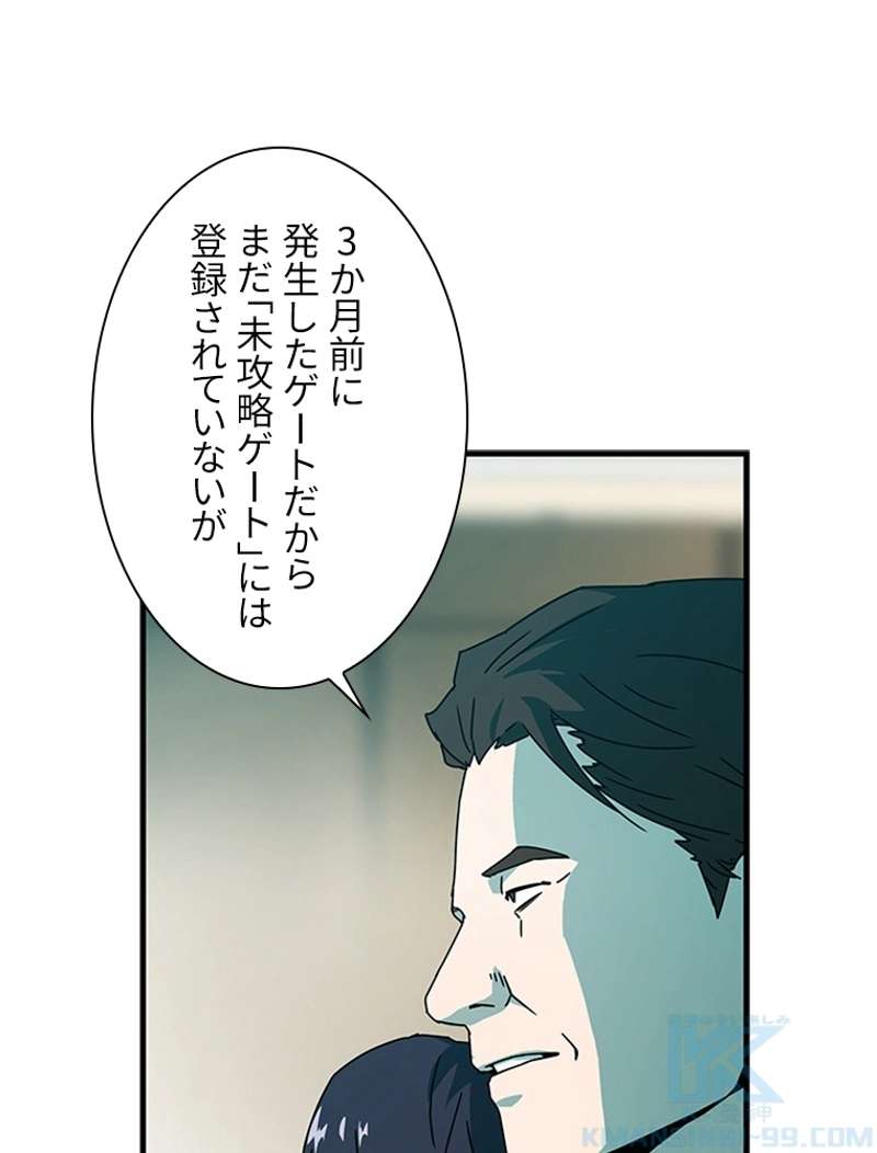 P49