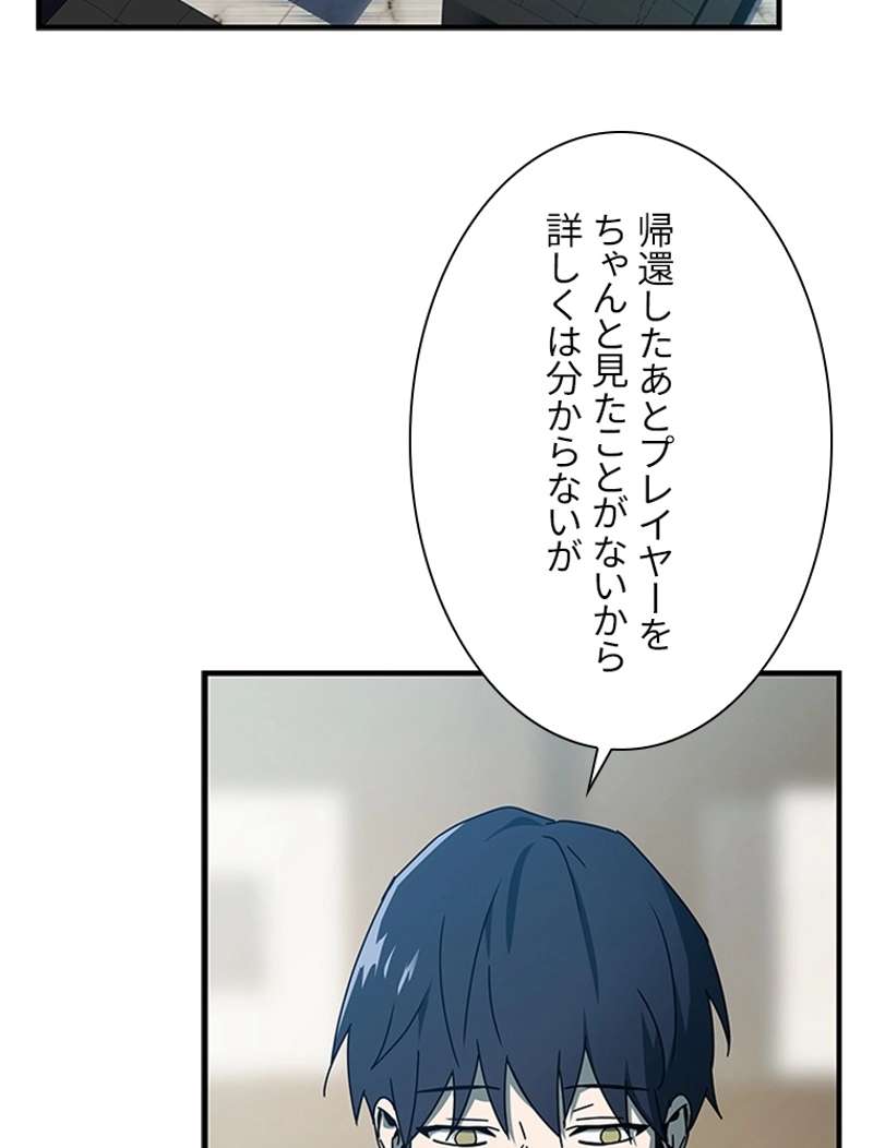 P53