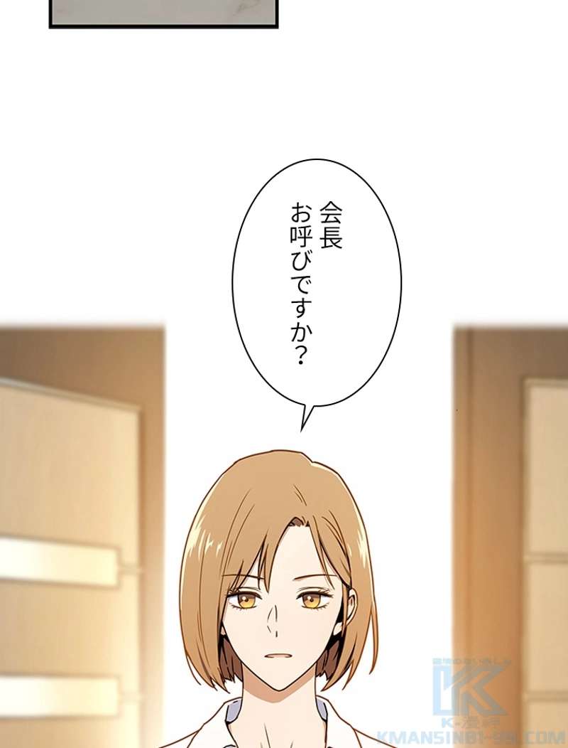 P61