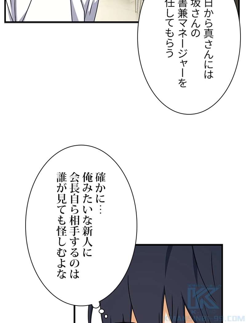 P64