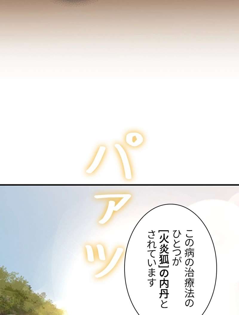 P78