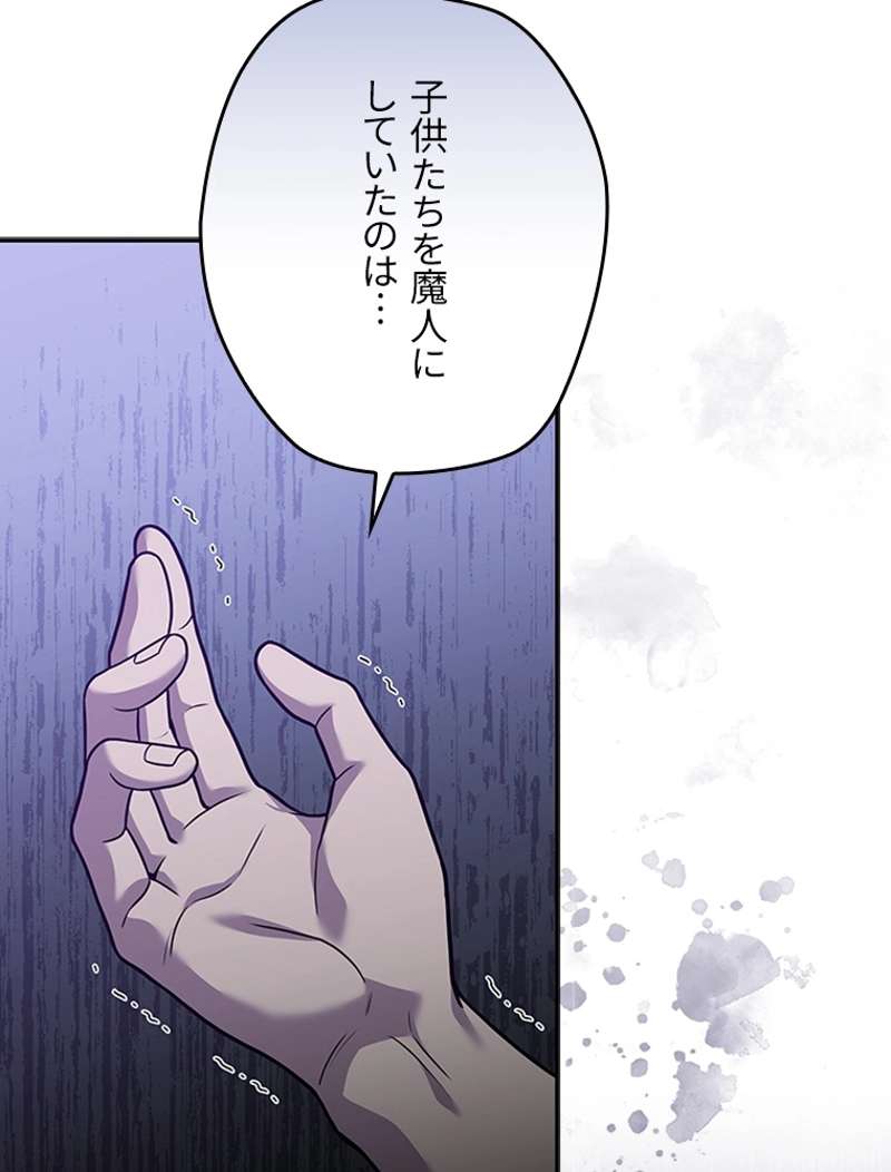 P138