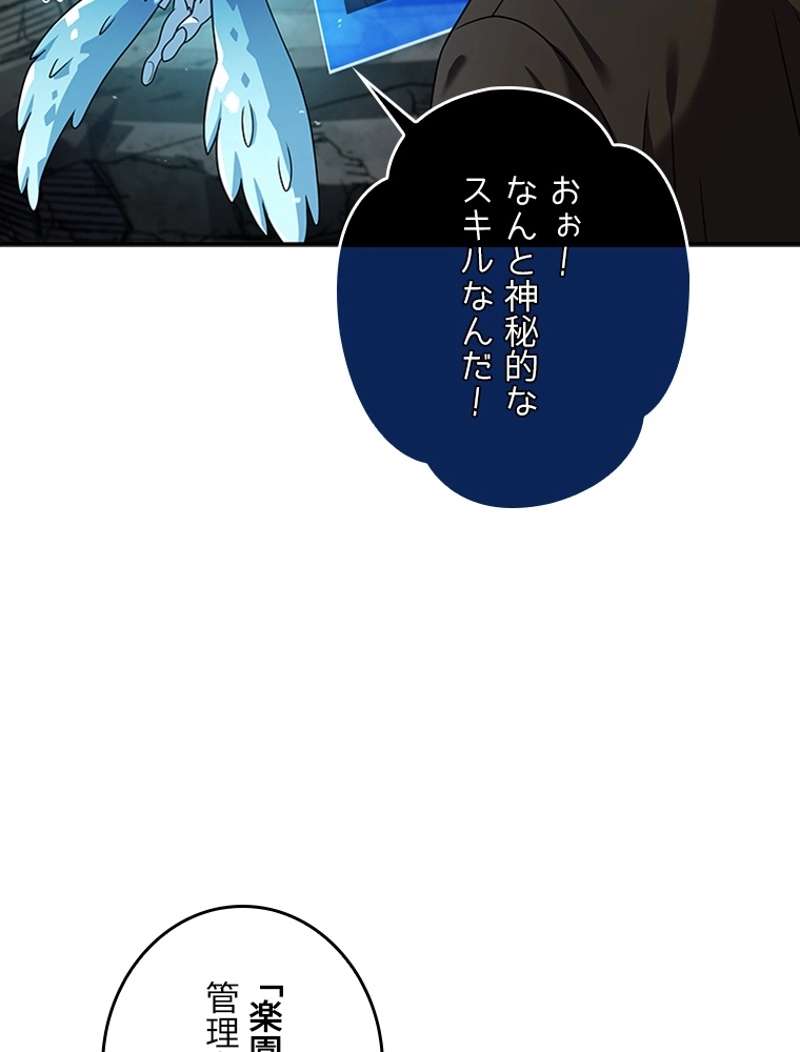 P74