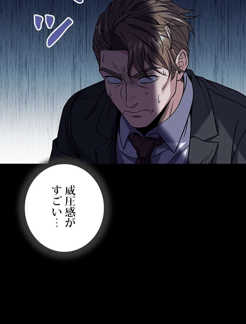 P87
