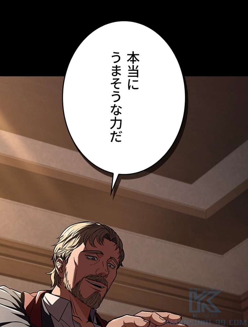 P88