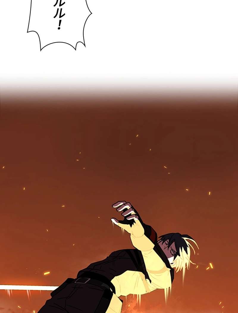 P87