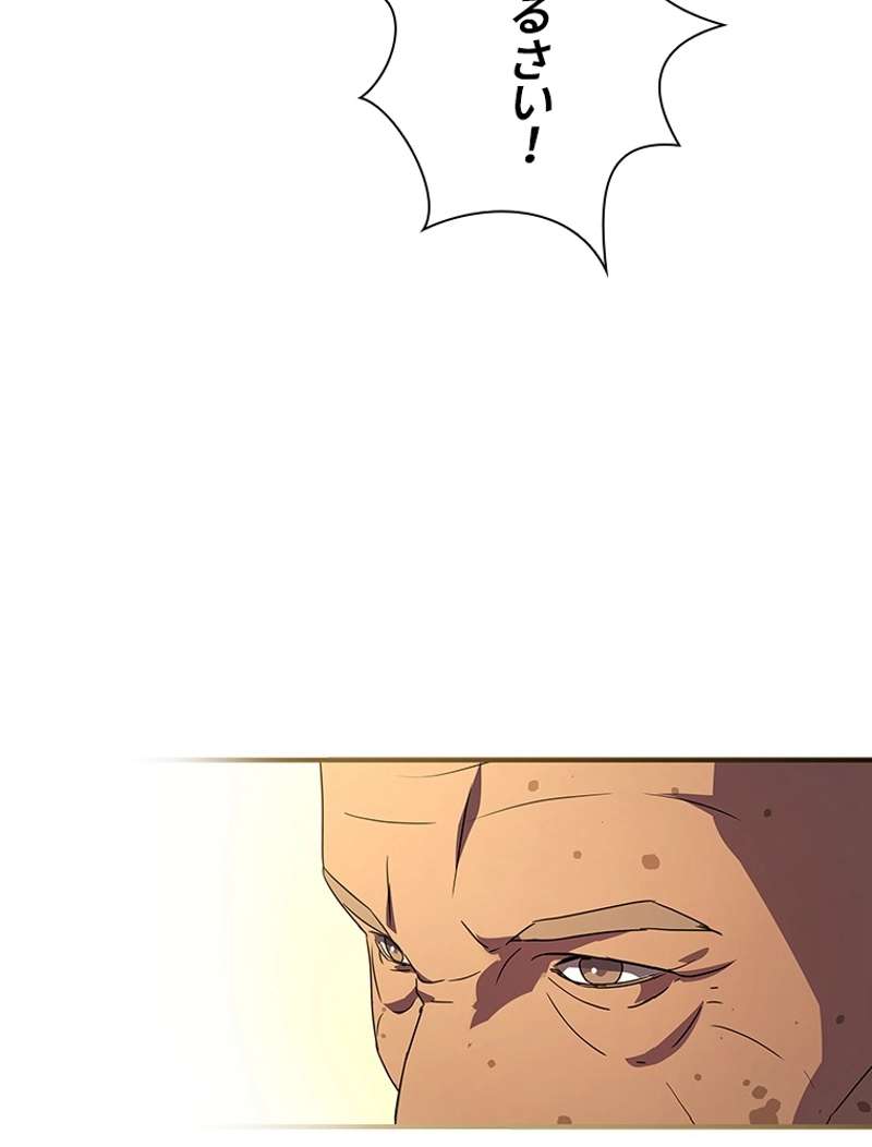 P98