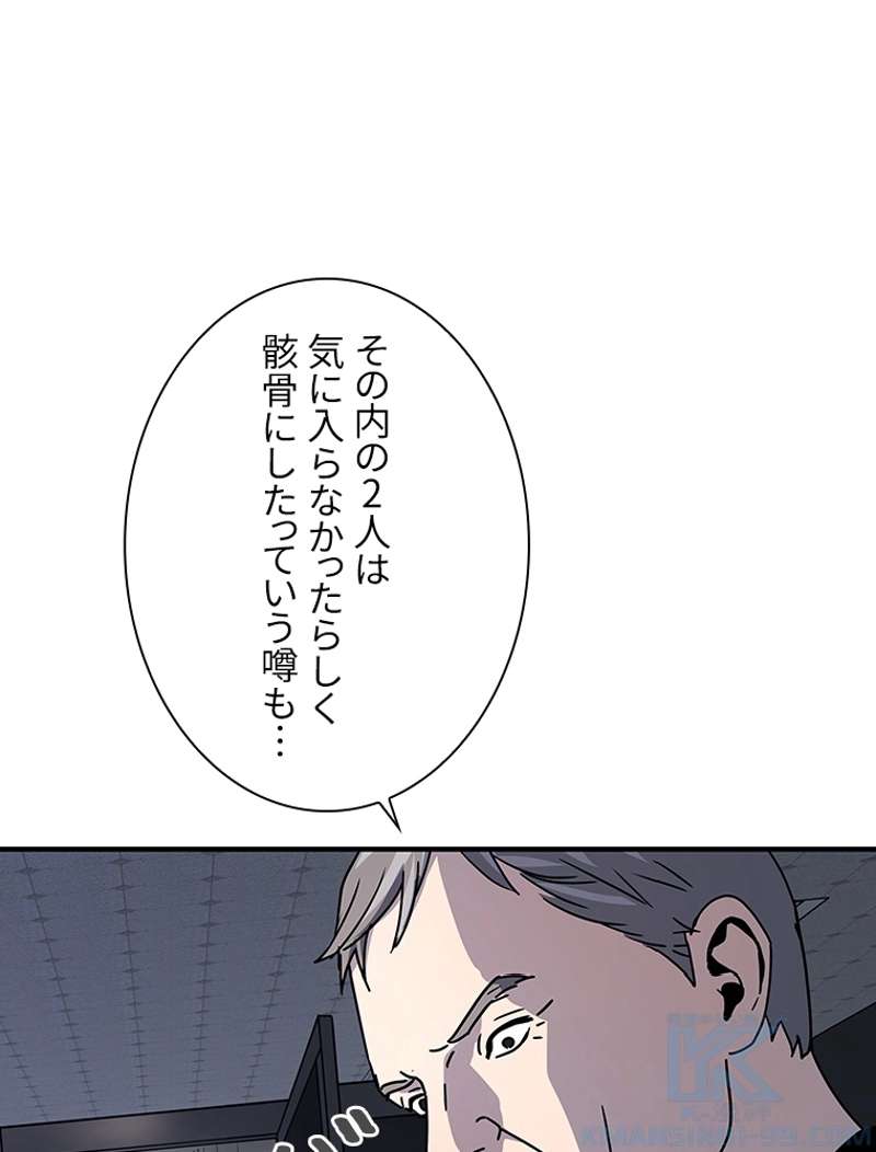 P79
