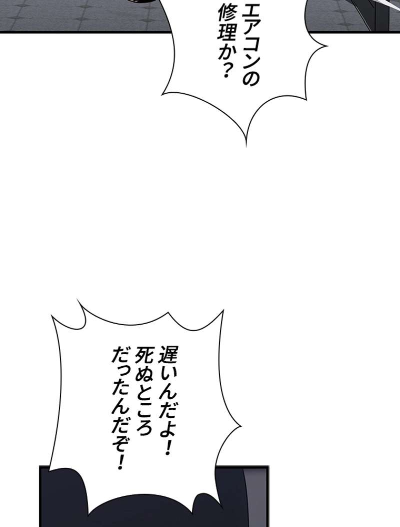 P84