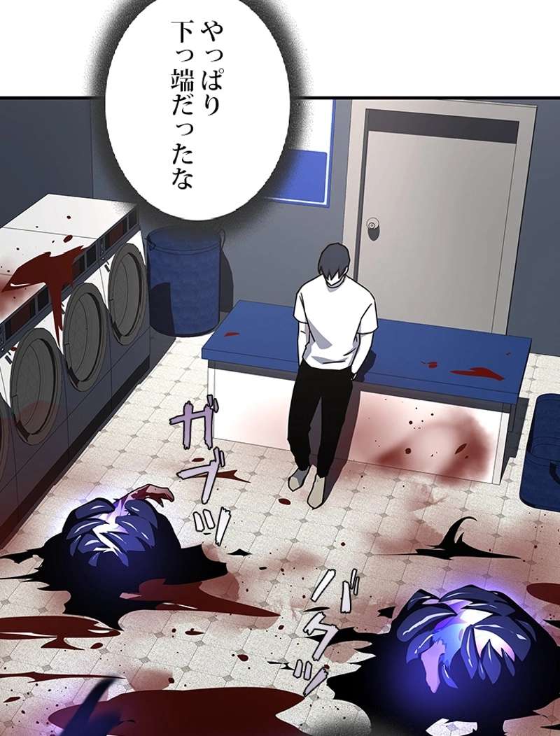 P98